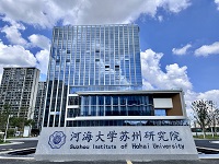 蘇創(chuàng)環(huán)境喬遷之喜