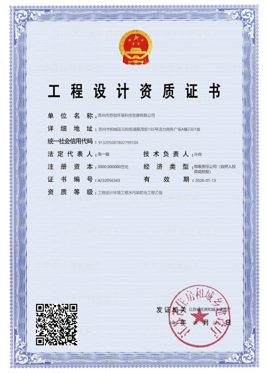 設(shè)計.jpg
